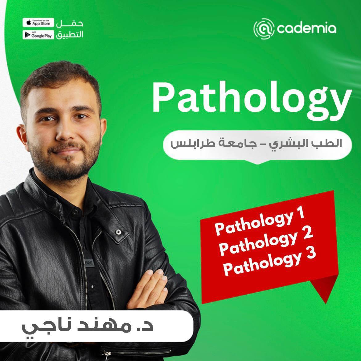 course